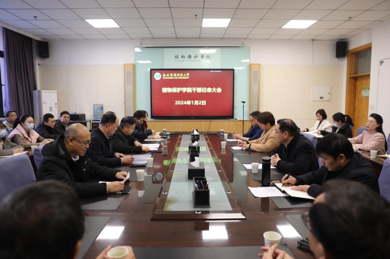 800色情片
召开干部任命大会.jpg