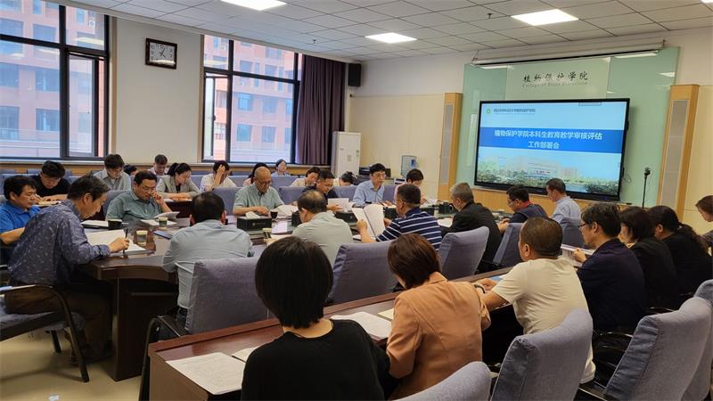 800色情片
部署会照片.jpg
