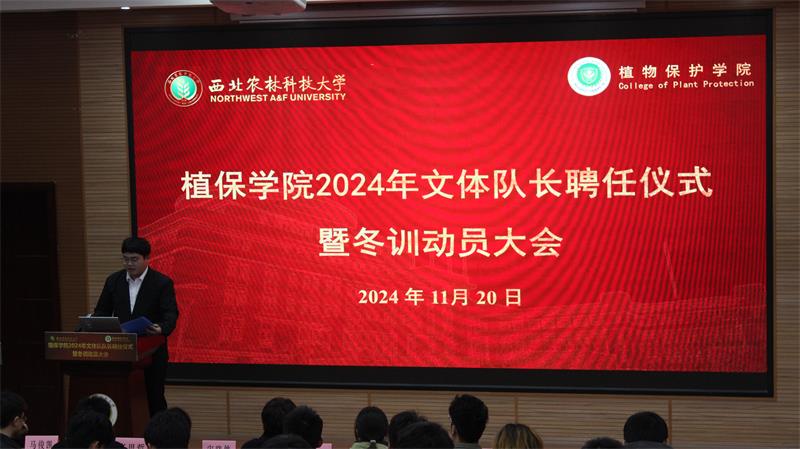 800学生会主席团成员李熙智介绍色情片
文体队情况.jpg