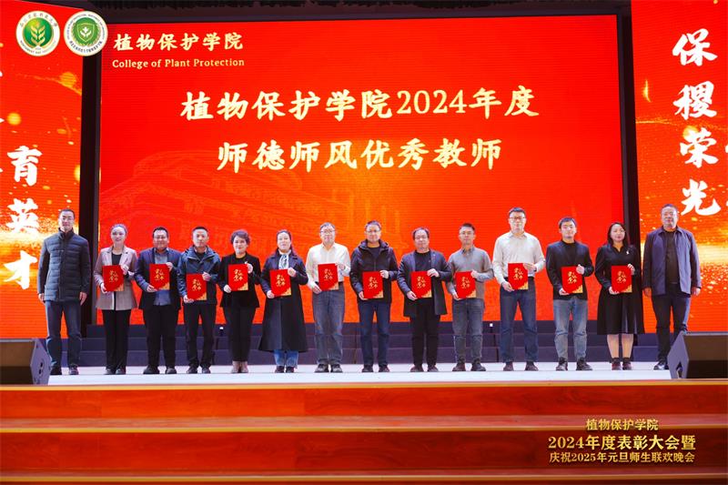 8007.计划财务处处长柳建军、国有资产管理处处长孙楠为2024年度色情片
师德师风优秀教师颁奖.jpg