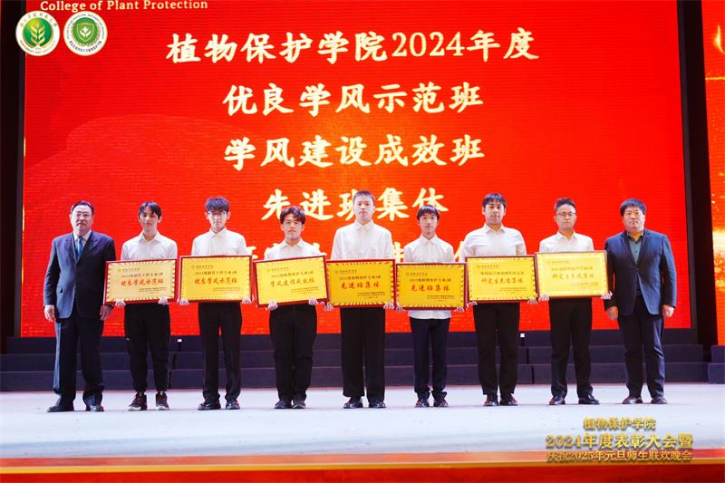 80011.就业指导中心主任罗建峰、色情片
院长郭军为2023-2024学年优良学风示范班、学风建设成效班、先进班集体及研究生先进集体颁奖.jpg