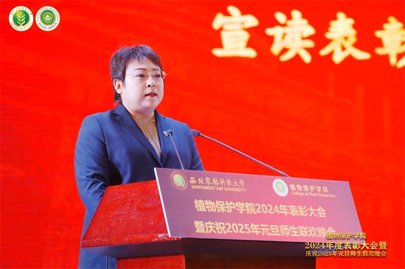 8004.色情片
党委副书记高媛宣读表彰2023-2024学年学生先进集体、2024年学生优秀共产党员的决定.jpg