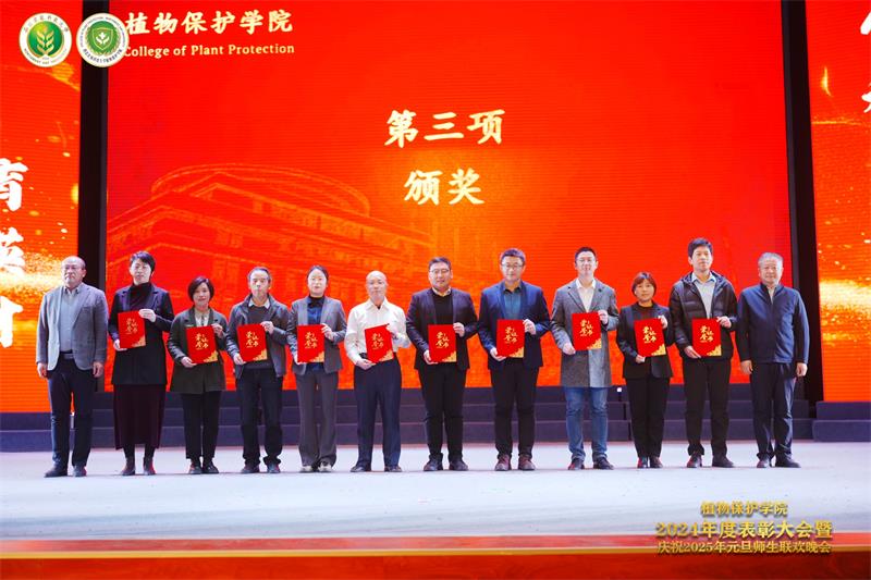8005.人事处处长杨耀荣、教务处处长戴武为2024年度色情片
先进个人颁奖.jpg