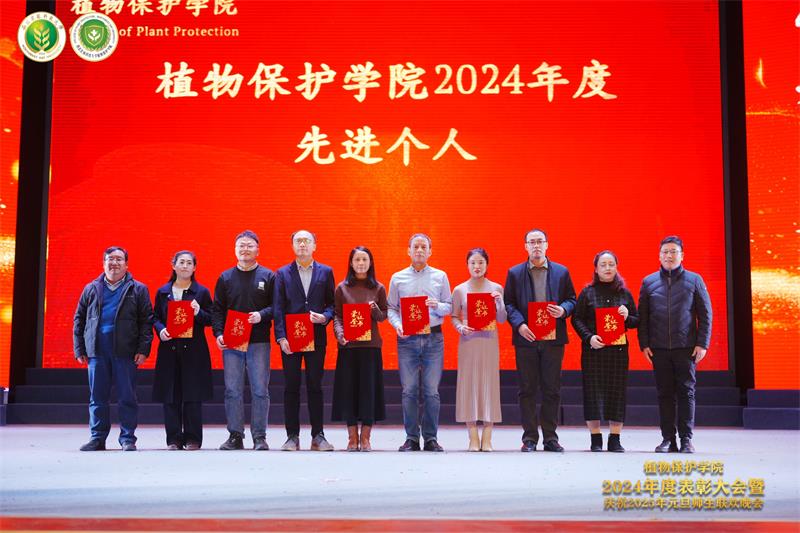 8006.新农村发展研究院常务副院长冯永忠、发展改革处处长夏显力为2024年度色情片
先进个人颁奖.jpg