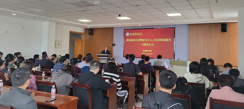 会议现场.jpg