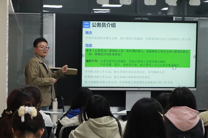 罗晨老师讲解.JPG