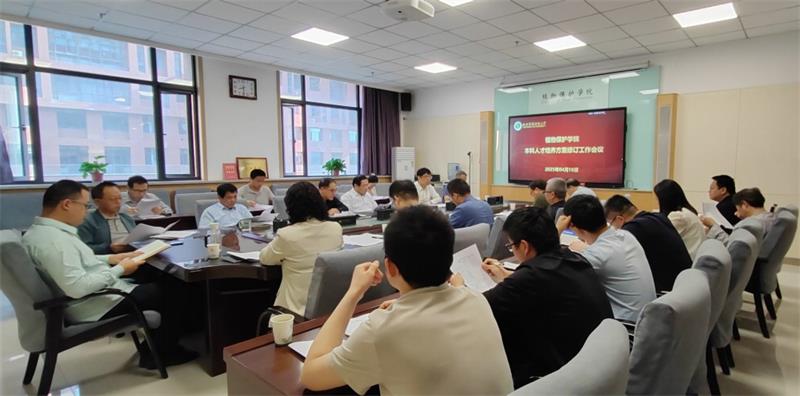 800会议现场.jpg
