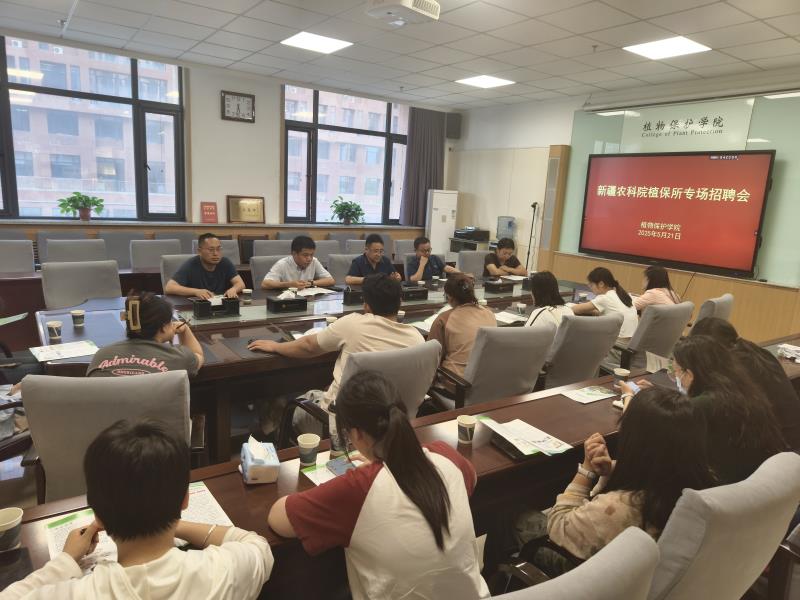 800新疆农科院色情片
所来院开展专场招聘活动.jpg