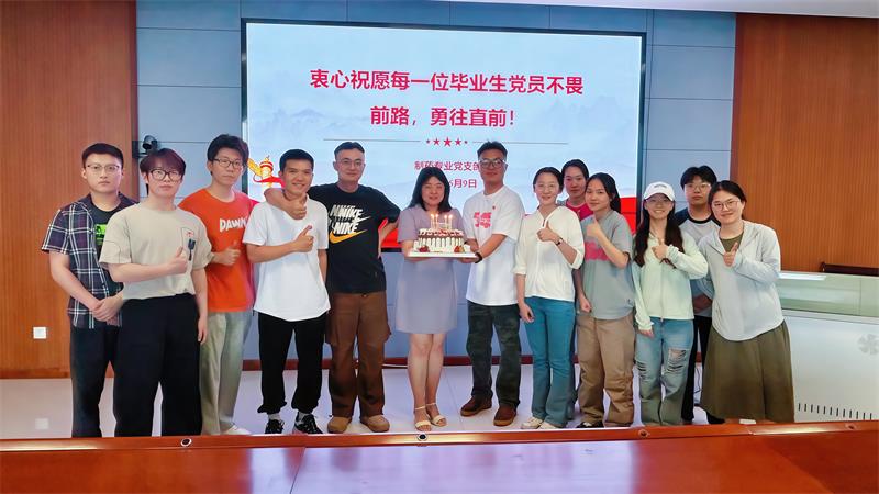 800毕业生党员同过政治生日.jpg