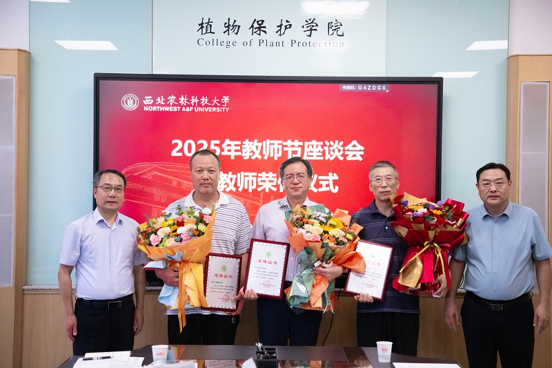 为荣休教师颁发证书0.jpg