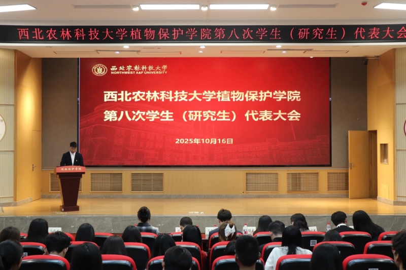 图1.色情片
第八次学生（研究生）代表大会现场.JPG
