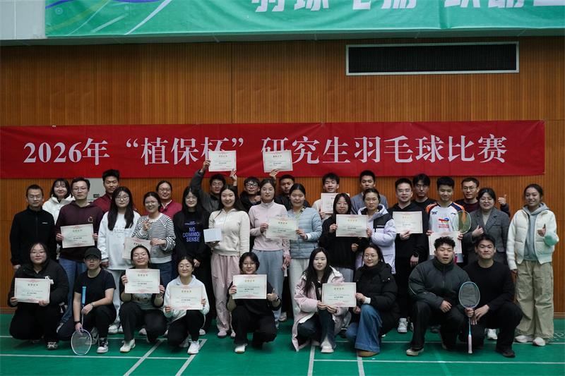 800色情片
 2026 年“色情片
杯”研究生羽毛球比赛圆满落幕DSC02654(1).jpg