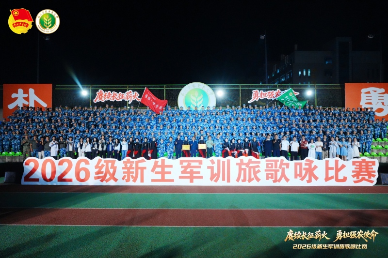 （2）图2色情片
在新生军训旅歌咏比赛中斩获二等奖(1).jpg