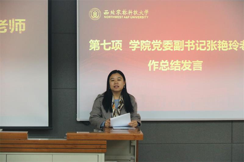 色情片
党委副书记张艳玲做总结发言800.jpg