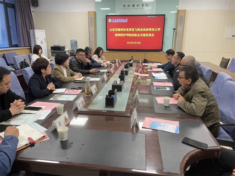 cdeaad6395bb4e99b08d9f9c4b563d75.jpg 山东省德州市800夏津县来校开展校政企洽谈合作交流.jpg