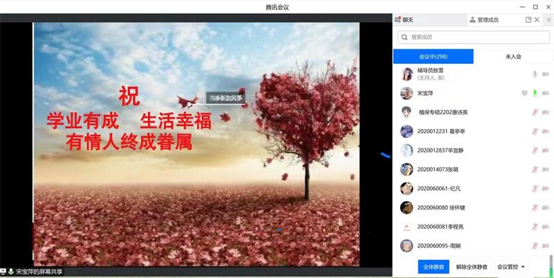 a65e670254f544cc9a68be1df7076954.jpg 线上会议800.jpg