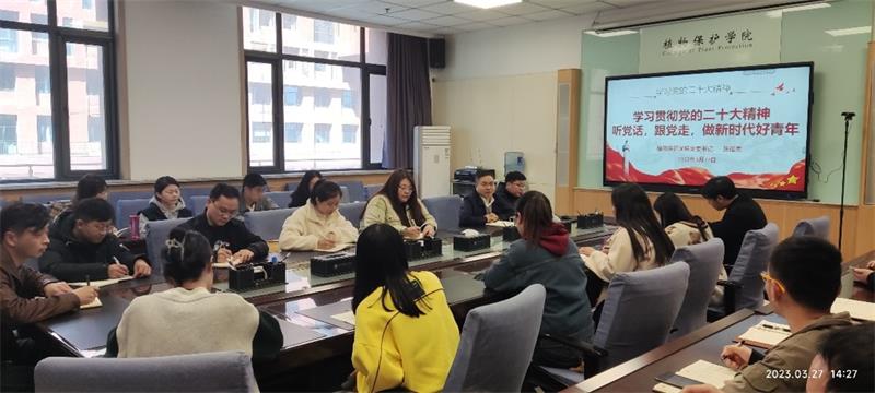 色情片
800党委书记给博士生上党课.jpg